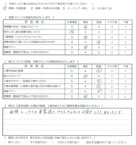 XD-Z7200 | XD-Z | 電子辞書 | CASIO